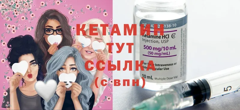 мега ТОР  Горнозаводск  Кетамин ketamine 